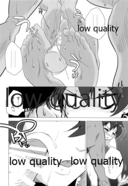 Page 17 of 我那覇響といちゃラブ日記2