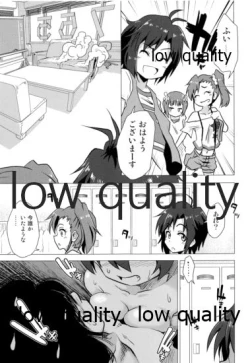 Page 4 of 我那覇響といちゃラブ日記2