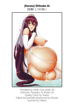 Page 108 of Shitsuke Ai Ch. 1-3, 6, 9