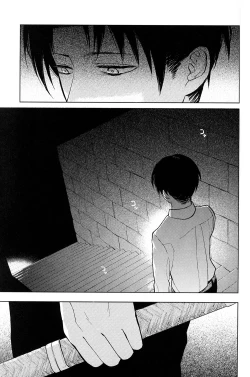 Page 8 of Sore Igai wa Hito ka, Ina ka 除此之外，何以为人【看海汉化组】