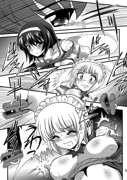 Page 13 of G Panzer 18