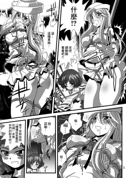 Page 5 of G Panzer 18