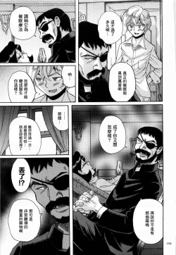 Page 3 of shaved pink