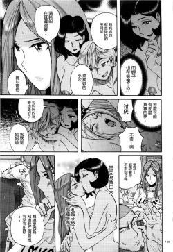 Page 3 of Rape Shigan | 強姦請求