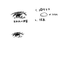 Page 24 of Worm Shussan Play o Shiyou to Omotte Itara Daishippai Shita o Hanashi