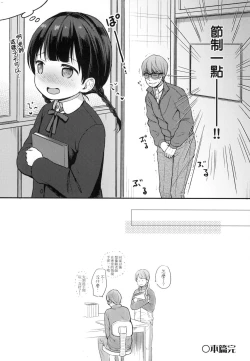 Page 54 of Kokoro ga Yomeru Kare to, Ecchi na Mousou o Suru Kanojo.