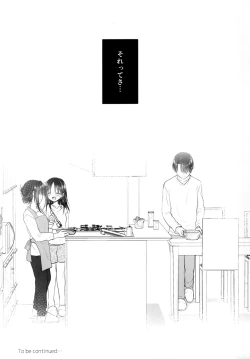 Page 16 of Okaa-san ga Eranda Fuku de