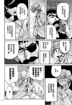 Page 18 of Overdose | 藥物過量