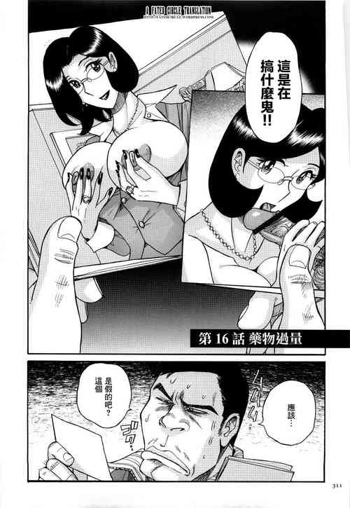 Download Overdose | 藥物過量