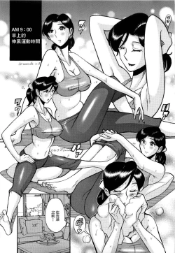 Page 7 of Approach | 方法