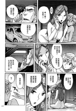 Page 18 of Kokuhaku
