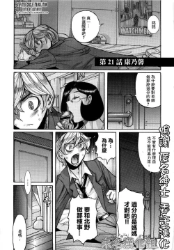 Page 1 of Carnation | 康乃馨