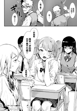 Page 21 of After School | 放学后