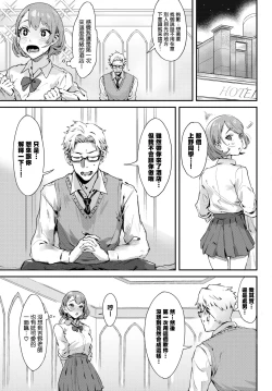 Page 6 of After School | 放学后