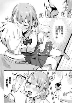 Page 9 of After School | 放学后