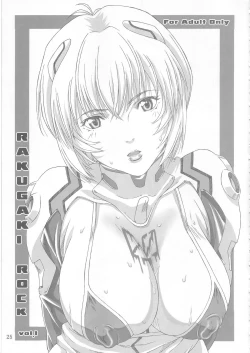 Page 25 of Natsume Mix