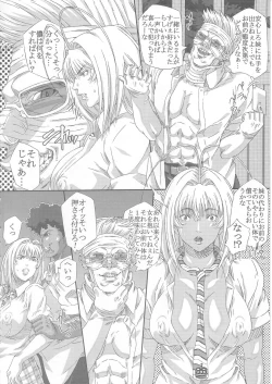 Page 8 of Natsume Mix