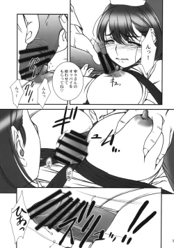 Page 36 of IMANOKIMIHA PIKAPIKANI HIKATTE