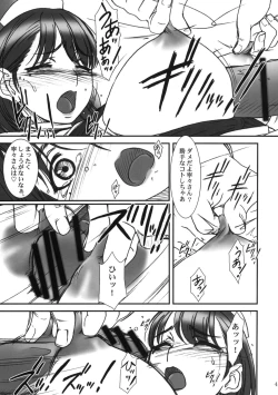 Page 38 of IMANOKIMIHA PIKAPIKANI HIKATTE