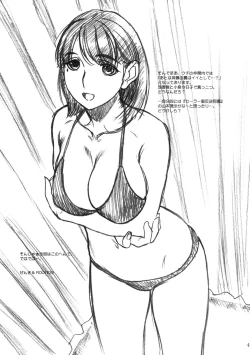 Page 46 of IMANOKIMIHA PIKAPIKANI HIKATTE