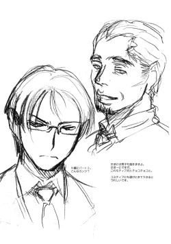 Page 10 of NEXT ''C'' vol.19