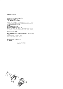 Page 11 of NEXT ''C'' vol.19