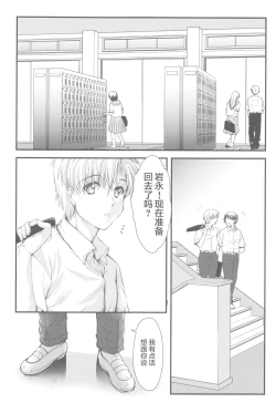 Page 7 of Shiori DaiShou Futarime no JushinShinsouban