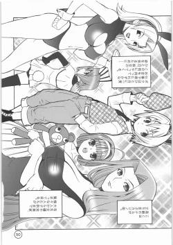 Page 49 of PARADISE DE RIO