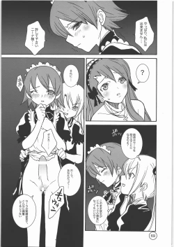 Page 68 of PARADISE DE RIO