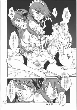 Page 69 of PARADISE DE RIO