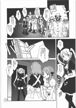 Page 77 of PARADISE DE RIO