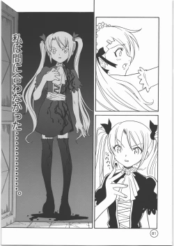 Page 80 of PARADISE DE RIO