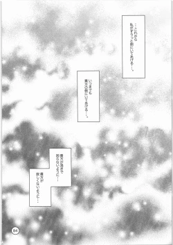 Page 83 of PARADISE DE RIO