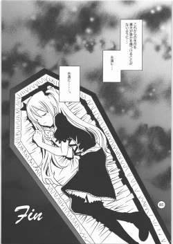 Page 84 of PARADISE DE RIO