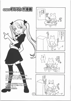 Page 86 of PARADISE DE RIO