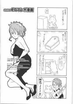 Page 88 of PARADISE DE RIO