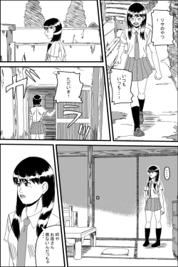 Page 12 of Bestiality