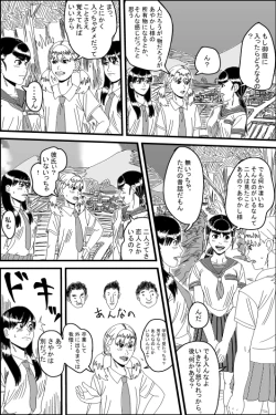 Page 8 of Bestiality