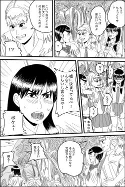 Page 9 of Bestiality