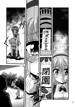 Page 3 of G Panzer 22