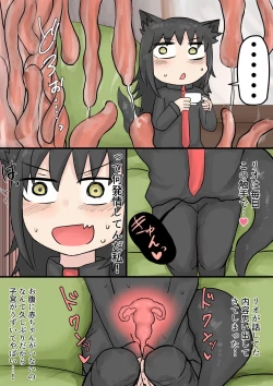 Page 39 of Shokushu Loli Baba 3