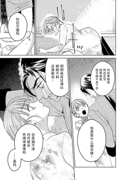 Page 148 of tensei! ? Bukan to nyan nyan ~ kōkyū enji8 end