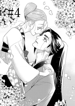 Page 161 of tensei! ? Bukan to nyan nyan ~ kōkyū enji8 end