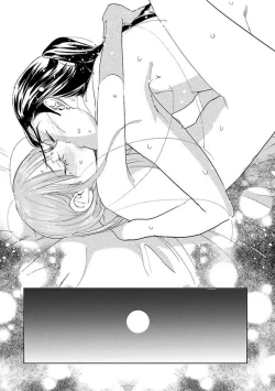 Page 200 of tensei! ? Bukan to nyan nyan ~ kōkyū enji8 end