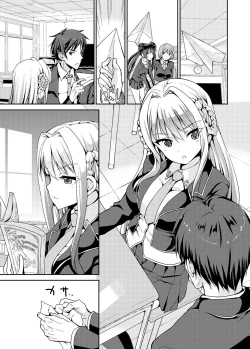 Page 27 of Papa-san to Issho