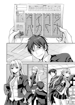 Page 28 of Papa-san to Issho