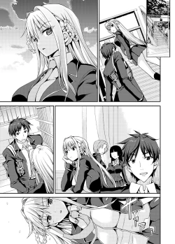 Page 29 of Papa-san to Issho