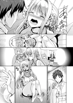 Page 35 of Papa-san to Issho