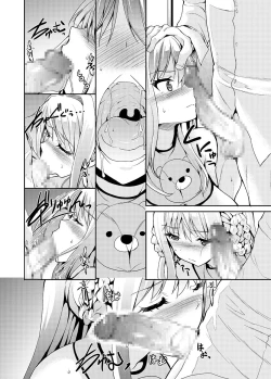 Page 40 of Papa-san to Issho