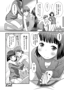 Page 102 of COMIC LO 2021-11